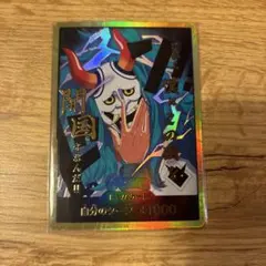 ヤマト　金ドン 状態B〕ドン!!カード(金枠/金棒/ヤマト)【-】{-} - カード