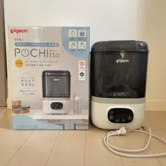 2026年最新】Pochittoの人気アイテム - メルカリ