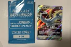 2026年最新】ルギアLEGENDの人気アイテム - メルカリ