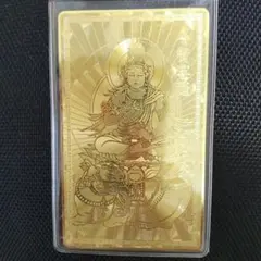 【普賢菩薩】 開運護符　金色カード 仏像 護符 辰年 巳年生まれ