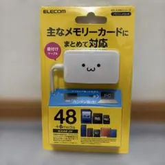 新品　ELECOM MR-A39N メモリーカードリーダー