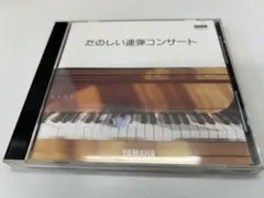 自動ピアノ演奏フロッピー６枚＋１枚セット 2026年最新】ピアノ自動演奏フロッピーの人気アイテム - メルカリ