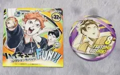 ハイキュー!!ファンパーク コレクション缶バッジ【五色工】