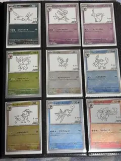 ポケモンカード ブイズ　長場