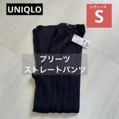 新品 2024年 ブラックS【プリーツ ストレート パンツ】