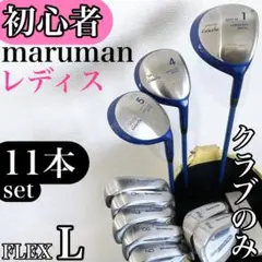 2026年最新】マルマン キャディバッグの人気アイテム - メルカリ