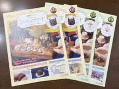 ディズニー ミニチュアフード 14〜17号セット 美女と野獣 プーさん【未使用】