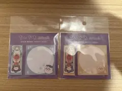 ちいかわ　おばけの森　ふせん　付箋