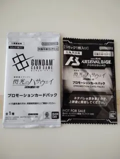 閃光のハサウェイ　キルケーの魔女　GUNDAM