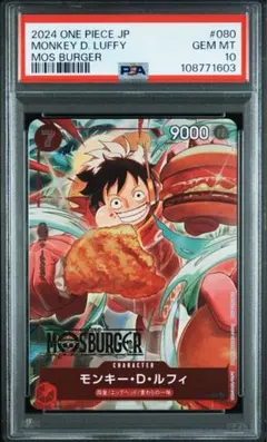 2025年最新】ルフィ海賊団 カードの人気アイテム - メルカリ