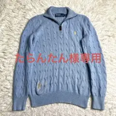 新品未使用タグ付き　ポロラルフローレン　コットンハーフジップセーター　サイズM 2025年最新】Yahoo!オークション -ラルフローレンハーフジップ