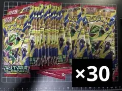 ポケモンカード ストームエメラルダ 未開封バラパック 30パック - メルカリ