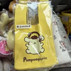 ポムポムプリン ニットバッグ 当たりくじ セブンイレブン