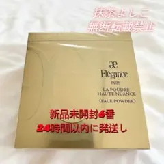 2025年最新】エレガンス プードル ラ オートニュアンスの人気