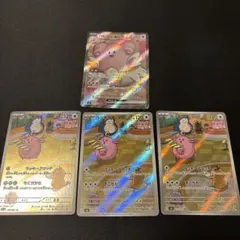 2025年最新】ポケモンカード ar まとめ ラッキーの人気アイテム