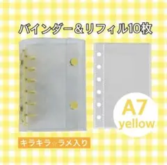 シール帳　 シール　リフィル10枚付 バインダー　A7 平成　6穴　推し活