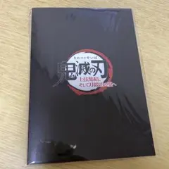 2025年最新】鬼滅の刃 入場特典 映画フィルムの人気アイテム