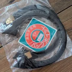 高級手芸用　バッグの持ち手　黒　ハンドメイド用