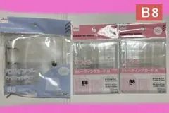ダイソー 3穴バインダー B8 リフィル 3点セット