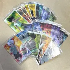 【H×H】イタジャガ 23枚セット