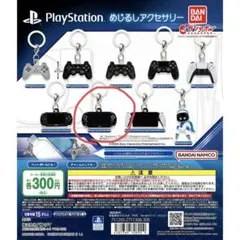 PlayStation めじるしアクセサリー