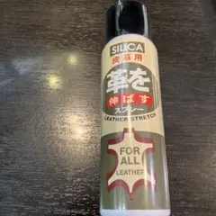 【新品 未使用 】 モリト　SILICA 革を伸ばすスプレー 100ml