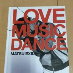 EXILE 写真集 MATSU USA MAKIDAI HIRO