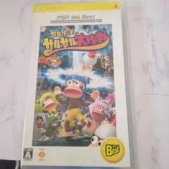 サルゲッチュ サルサル大作戦 PSP the Best