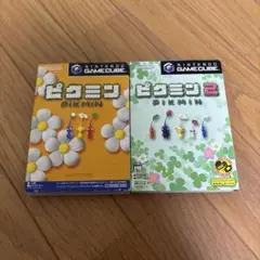 ピクミン・ピクミン2 セット