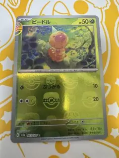 2026年最新】ミラーボールの人気アイテム - メルカリ