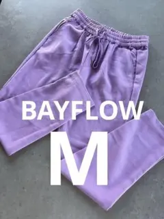 値下げ　新品　ラベンダー テーパード　パンツ