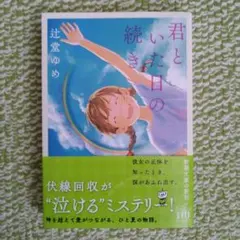 モーちゃん様 リクエスト 2点 まとめ商品