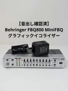 2026年最新】fbq800の人気アイテム - メルカリ