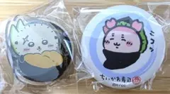 ちいかわ寿司 アクリルスタンド ラッコ 缶バッジ 古本屋 セット