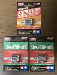 2025年最新】ハイパーダッシュ 2016の人気アイテム - メルカリ