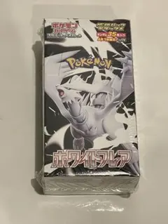 【新品未開封】ポケモンカードゲーム ホワイトフレア 35枚入り