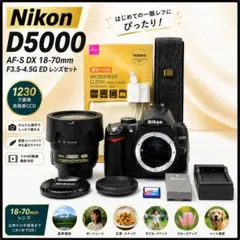 Nikon D5000 18-70mm レンズセット 初心者おすすめ 一眼レフ - メルカリ