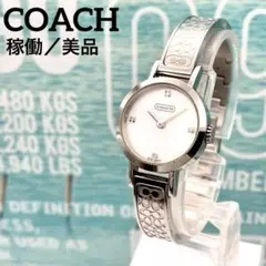2025年最新】COACH レディース 腕時計(アナログ)の人気アイテム - メルカリ