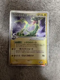 レックウザex δ ☆ 拡張パック さいはての攻防 028/068 レックウザex δ ☆ 拡張パック さいはての攻防 028/068 - メルカリ