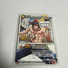 ミラバト　ポートガス・D・エース　一枚300円 ミラバト ポートガス・D・エース 一枚300円 - メルカリ