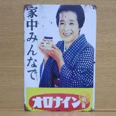 おーーちゃん様 リクエスト 2点 まとめ商品