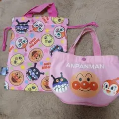アンパンマン バッグ・ポーチ セット