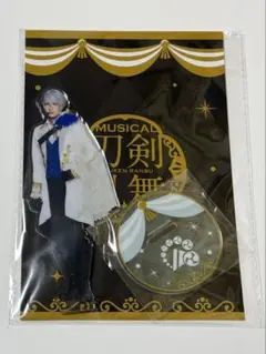 刀ミュ　山姥切長義 シブツタ 十周年祝賀祭 アクスタ
