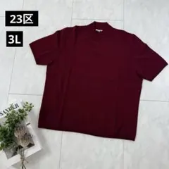 【23区・オンワード樫山】半袖ニット・ボトルネック・◇大きいサイズ46【3Ｌ】