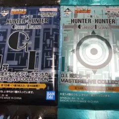 一番くじ HUNTER×HUNTER I賞 J賞 未開封