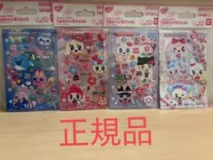 【 たまごっち 】 令和に復刻 たまもりシール リフィル 4点セット