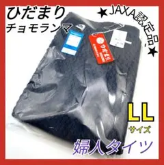 2026年最新】ひだまり 本舗の人気アイテム - メルカリ