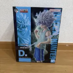 HUNTER x HUNTER 一番くじD賞キルア・ゾルディック - メルカリ