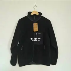 patagonia パタゴニア ボアジャケット ブラック XL