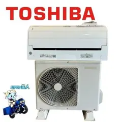 ◯2175 東芝【RAS-K221DXY】2023年 6畳 エアコン 中古 - メルカリ